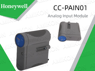 إعادة تعريف الدقة والمرونة: وحدة الإدخال التناظرية Honeywell CC-PAIN01