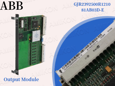 لماذا تُعدّ وحدة الإخراج ABB GJR2392500R1210 81AB03D-E وحدة الإخراج المثالية لنظامك؟