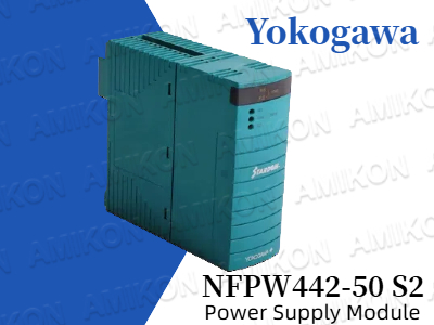 مصدر طاقة موثوق وفعال: وحدة إمداد الطاقة Yokogawa NFPW442-50 S2