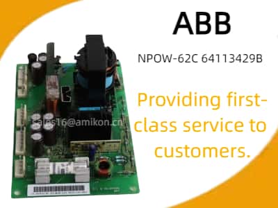 إطلاق العنان للقوة والكفاءة مع وحدة إمداد الطاقة ABB NPOW-62C 64113429B