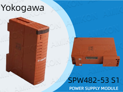 تحسين الأتمتة الصناعية باستخدام وحدة إمداد الطاقة Yokogawa SPW482-53 S1