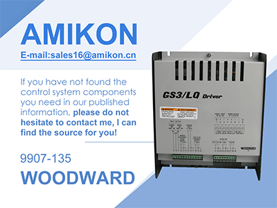 وودوارد 9907-135 وحدة التشغيل